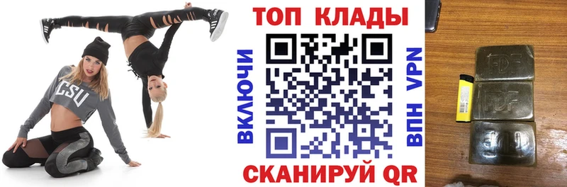 Купить закладку Зима Марихуана  Alpha PVP  Гашиш  Мефедрон  Бутират  COCAIN 