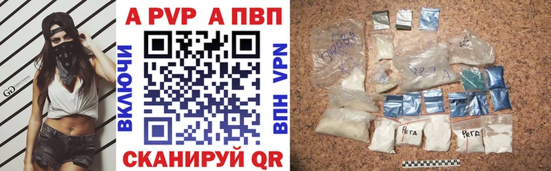 закладки  Зима  Альфа ПВП СК КРИС 