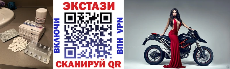 Ecstasy XTC  Зима 