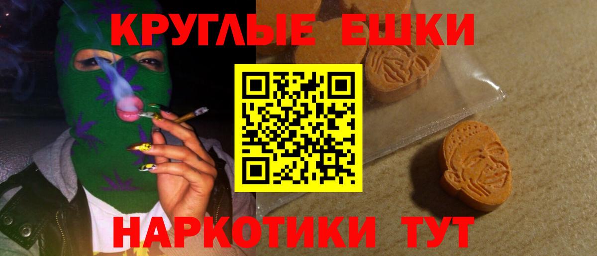 Экстази XTC Зима
