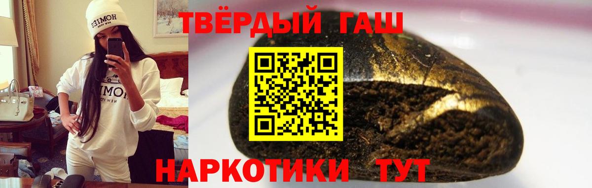 ГАШ Зима