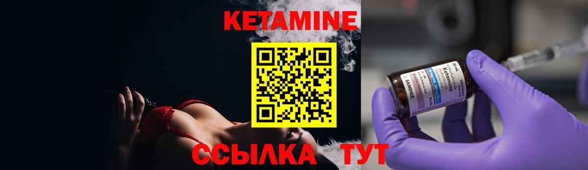 Зима  darknet клад  ссылка на мегу ссылка  Вход с VPN  Кетамин VHQ 