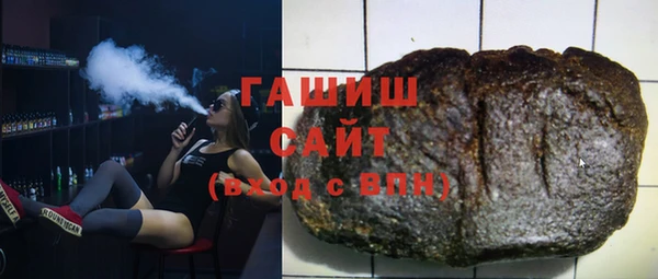 крисы Богородск