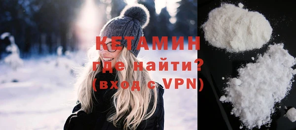 мефедрон мука Богородицк