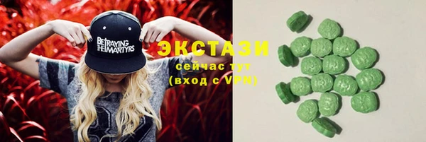 марки nbome Богданович