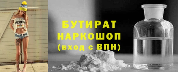 крисы Богородск