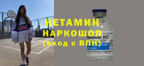 мефедрон мука Богородицк