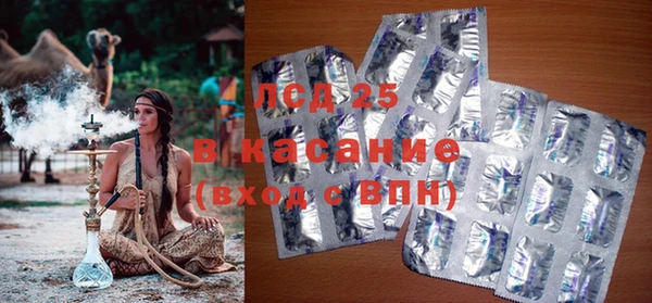 гидра Балахна