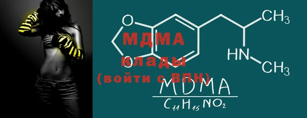мефедрон мука Богородицк