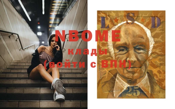 гидра Балахна