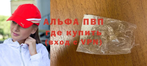 мефедрон мука Богородицк