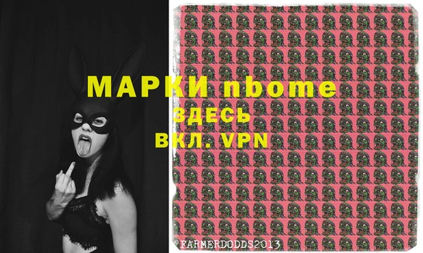 мефедрон мука Богородицк