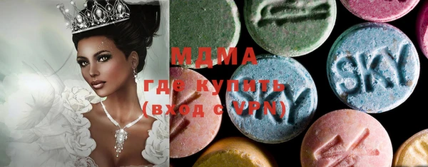 мефедрон мука Богородицк