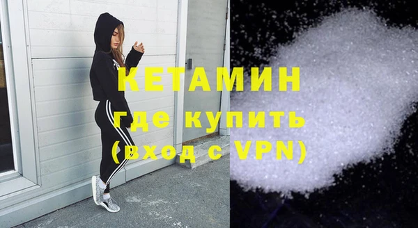 героин Армянск