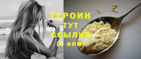 соль курить ск Баксан
