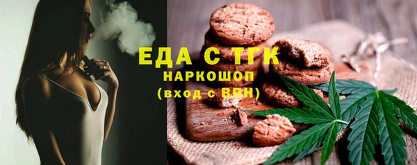 таблы Аркадак