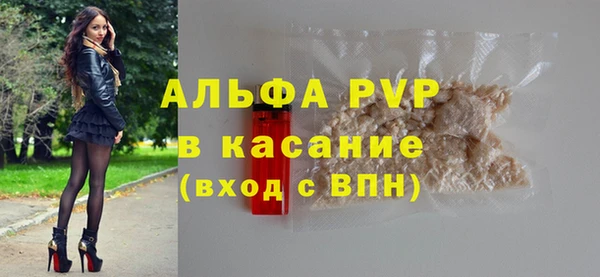 таблы Аркадак