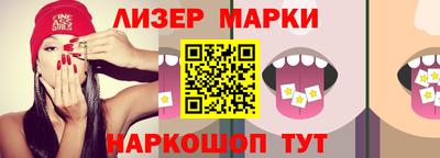 бутик Лесосибирск