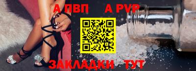 бутик Лесосибирск