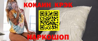 бутик Лесосибирск