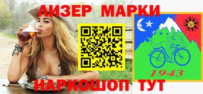 бутик Лесосибирск