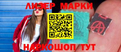 бутик Лесосибирск