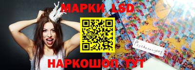 бутик Лесосибирск