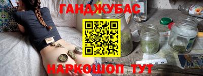 бутик Лесосибирск