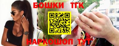 бутик Лесосибирск