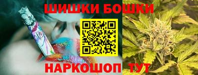 бутик Лесосибирск