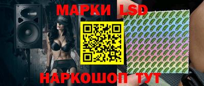 мдма Ливны