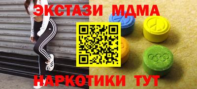 бутик Лесосибирск
