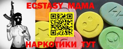 бутик Лесосибирск