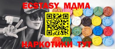 мдма Ливны