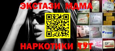 мдма Ливны