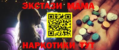 мдма Ливны