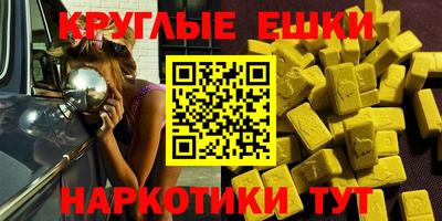 мдма Ливны