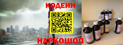 бутик Лесосибирск