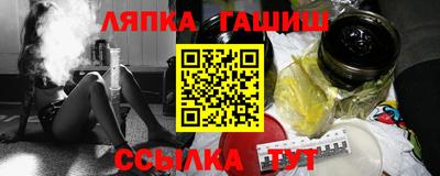 бутик Лесосибирск