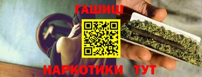 бутик Лесосибирск