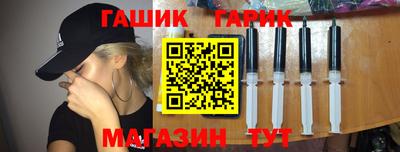 мдма Ливны