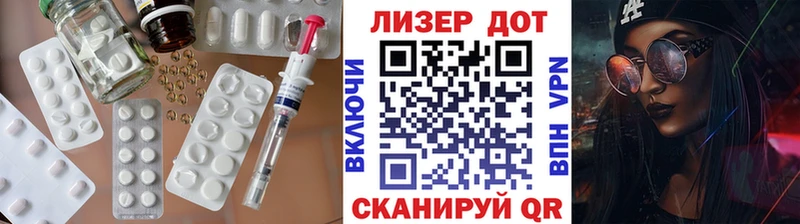 кракен ONION  Зима  LSD-25 экстази кислота 