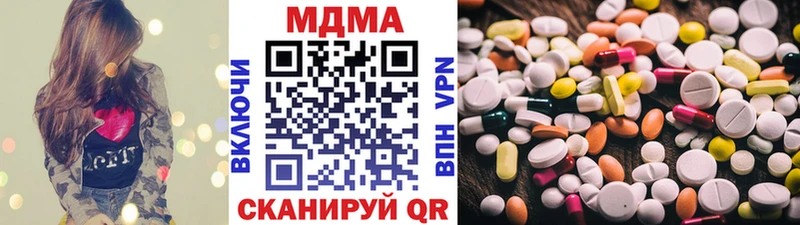 MDMA молли  Зима 