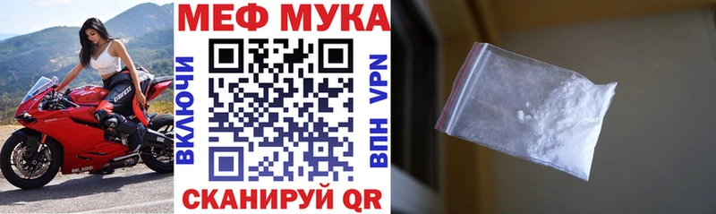 МЕФ 4 MMC  Зима 