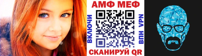купить наркотик Зима omg tor Метамфетамин мет