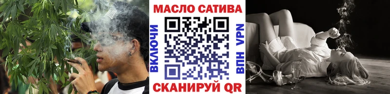 ТГК жижа  Зима 