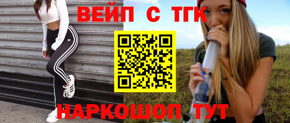 Зима  ТГК гашишное масло  Дистиллят ТГК концентрат  Вход с VPN 