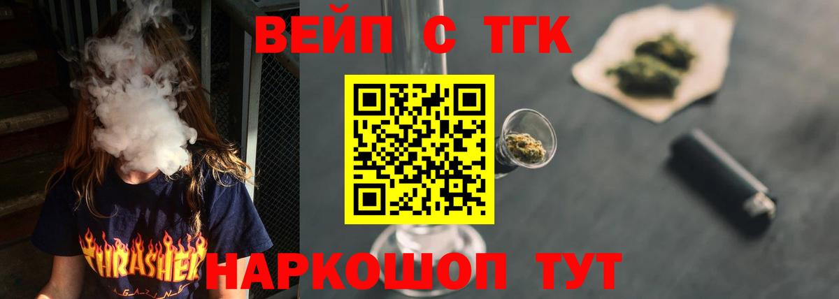 Зима  Кокаин  Вход с VPN  Гашиш  Канабис  Мефедрон кристаллы  ГЕРОИН  ЭКСТАЗИ 