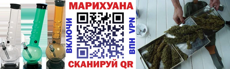 МАРИХУАНА индика  Зима 
