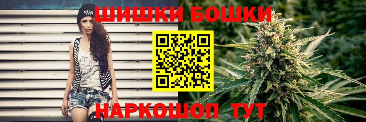Канабис Amnesia  МАРИХУАНА White Widow  Зима  Вход с VPN  Бошки Шишки OG Kush 